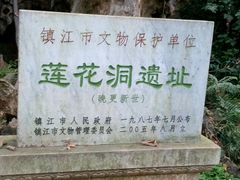 -南山风景名胜区