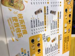 -快乐柠檬happylemon(丰台万达广场店)