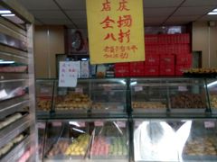 -爱德顺糕点食屋(利民道店)