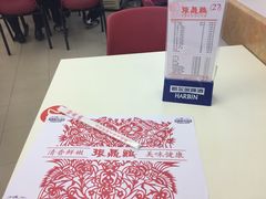 -振鼎鸡(福州路店)