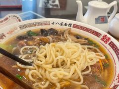 新老三样-十八家面馆(均瑶店)