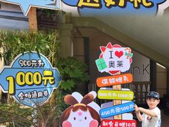 -王府井奥莱临潼小镇(临潼店)