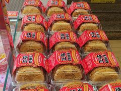 -味多美蛋糕(双安店)