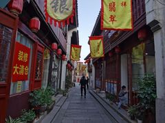 -衣裳街历史文化街区