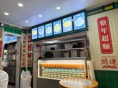 -芝麻糊世家(西华店)