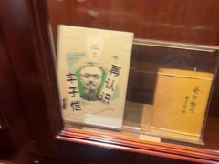 -杭州新新饭店·1913餐厅