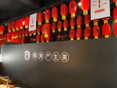 -很久以前羊肉串(中山公园店)