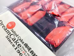 -升恒昌免税商店(桃园国际机场店)
