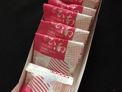 -嘉华鲜花饼·现烤(昆明老街店)