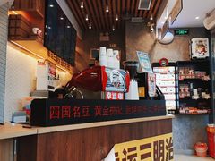 -幸运咖(公园茂直营店)