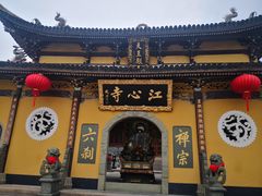 -江心屿景区