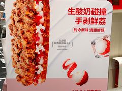 -HOT CRUSH趁热集合·现烤面包(上海环球港店)