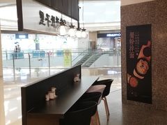 门面-贡梅老面馆·蟹粉面·无锡特色小吃(南长街主推店)