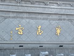 -华清宫景区