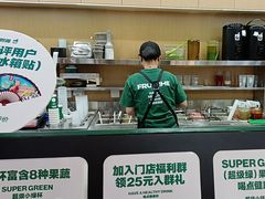 -鲜果时间·果蔬茶(赛格负二层店)