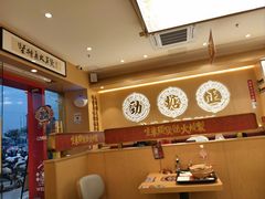 -华记煲仔华·煲仔饭(人和店)