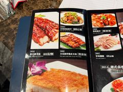 -海宝酒家(中山四路店)