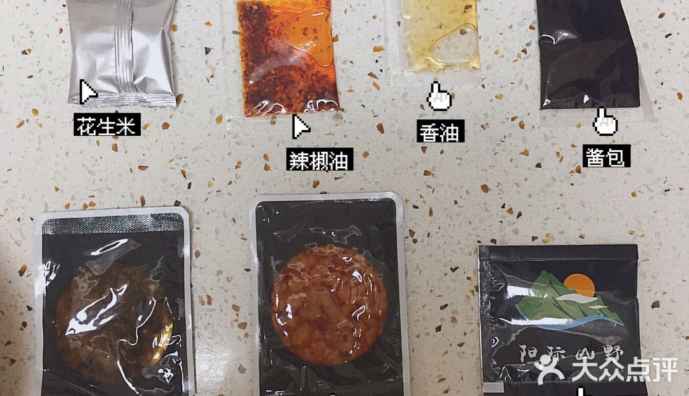 这个南昌拌粉是在李老头直播间买的