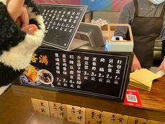 -老客满蛋饼(双塔市集店)