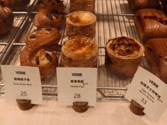 -VERIE BAKEHOUSE