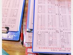 -周记全牛油火锅