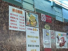 -海鲜街菜馆(海珠南路店)
