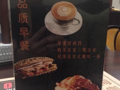 -东海咖啡馆