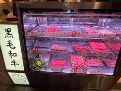 -和牛放题的殿堂 肉屋横丁(秋叶原店)