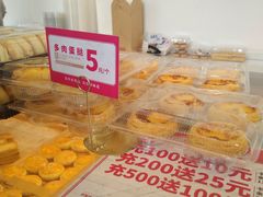 -東更道点心行(文化东路店)