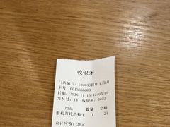 -皇城坝小吃(科华成都王府井购物中心店)