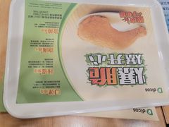 -德克士(北关店)