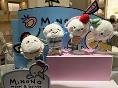 -米糯糯·MINONO·大福冰淇淋(青岛万象城店)