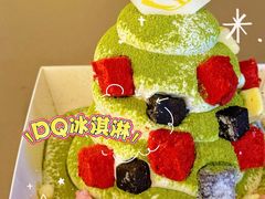 -DQ·蛋糕·冰淇淋(苏州中心店)