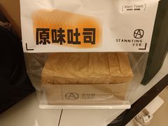 -圣安庭(巽寮店)