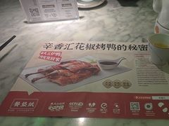 -辛香汇·现炒川菜(淮海路百盛店)