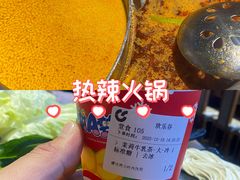 -呷哺呷哺 黄金牧场 (欢乐谷店)