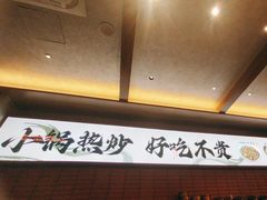 -高嗲嗲·现炒下饭菜(石鼓路店)