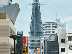 -通天阁