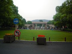 -浙江大学(玉泉校区)