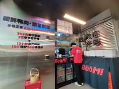 -蓉三少冒烤鸭·四川小吃集(北京首店)