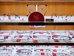 -优医视平价眼镜蔡司依视路折扣工厂店(十里堡店)