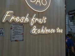 -茶百道(会展东路店)