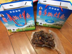 香辣手撕烤兔-老黄记手撕烤兔(玉林街店)