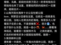 -巧克力渔家.小船海鲜家常菜(三浴场店)