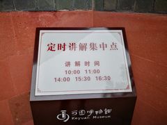 -东莞市可园博物馆