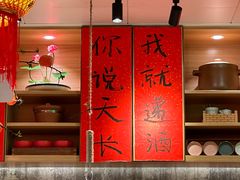-牛腩之旅·牛腩牛杂煲(光启城美食城店)