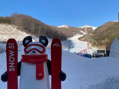 -密苑云顶乐园(云顶滑雪场)