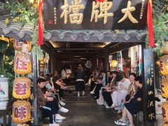 -南京大牌档(新街口德基广场店)