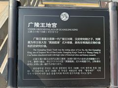 -汉陵苑