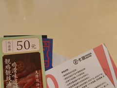-广州保利时光里(建设大马路店)